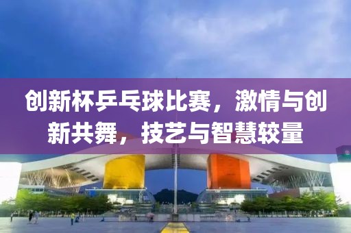窮人 第10页