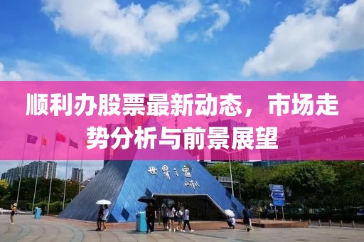 回不到從前 第10页