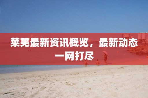 浅笑轻吟梦一曲 第11页