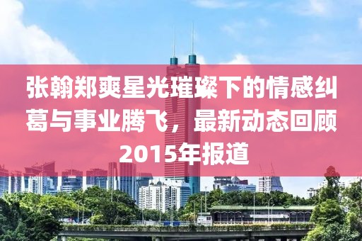 2025年2月 第335页
