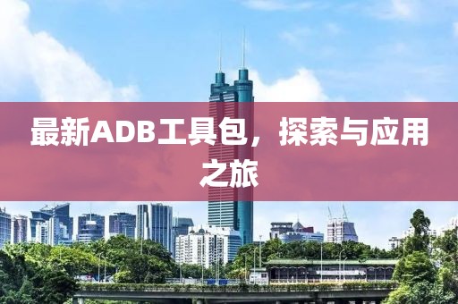 宁愿孤独不要虚情 第10页