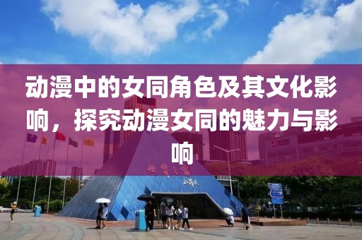 伤之恋⌒ 第11页