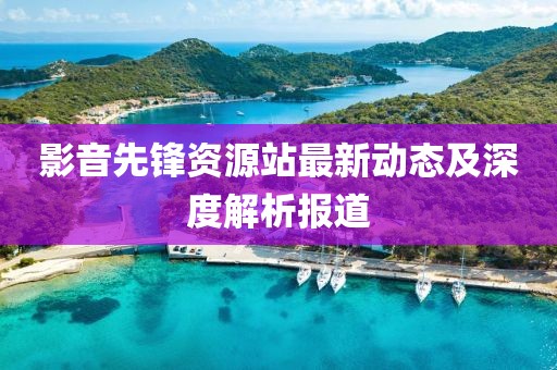 2025年2月 第323页