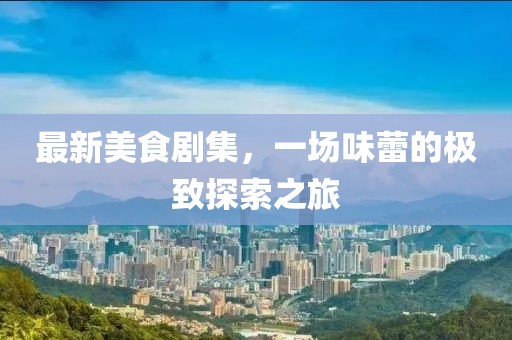 魅影风随 第10页