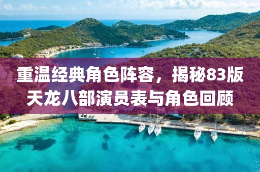 孤星赶月 第10页