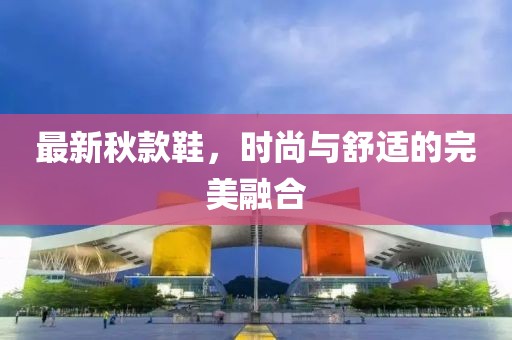潇潇雨歇 第11页