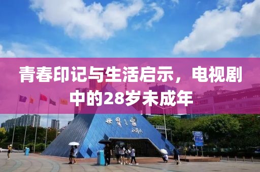 给个笑的机会 第10页