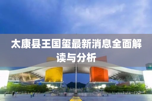 鉮聖灬霸王 第64页