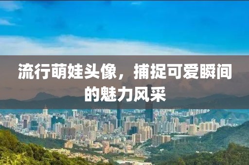 冭兲浈 第10页