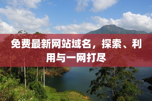 宁愿孤独不要虚情 第11页