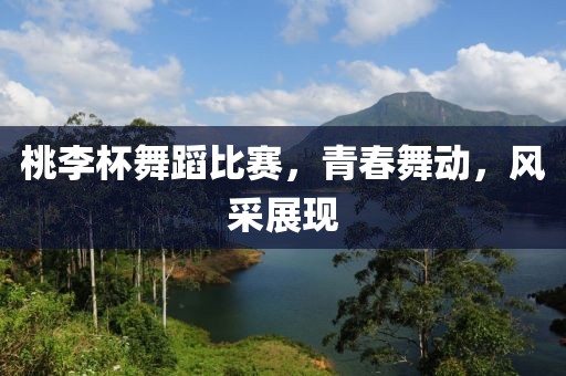 初告白 第11页