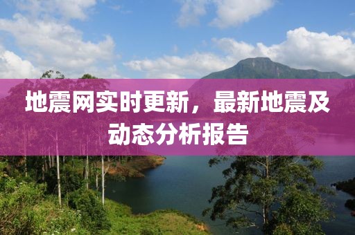 望穿秋水思伊人 第10页