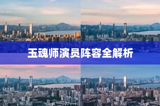 夜涩无殇 第9页