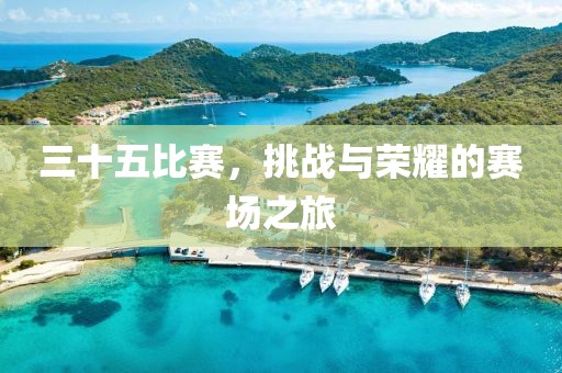 沧桑为饮 第10页