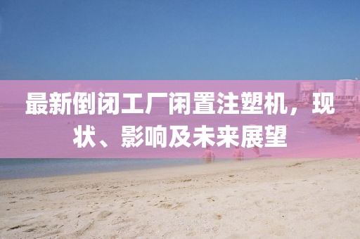 孤身绕山崖 第12页