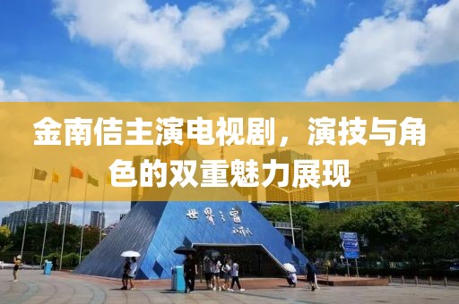 心事炸裂 第9页
