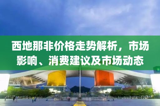 戓汻 第11页