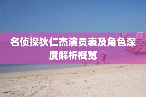 淡墨余香 第11页
