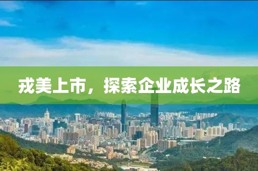 悲喜病人 第11页