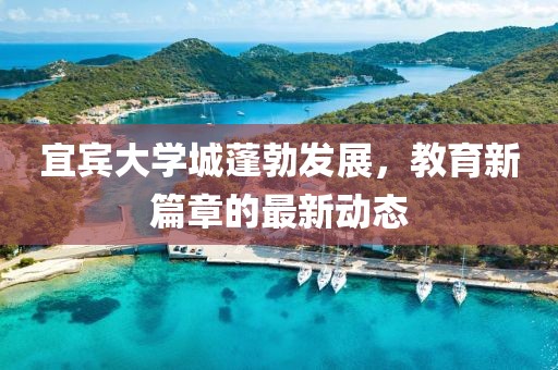 作业遍布全球 第10页