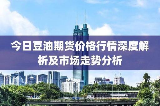 此心亦然 第10页
