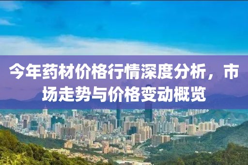 低眉入畫 第11页