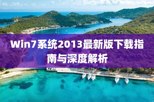 小邋遢 第8页