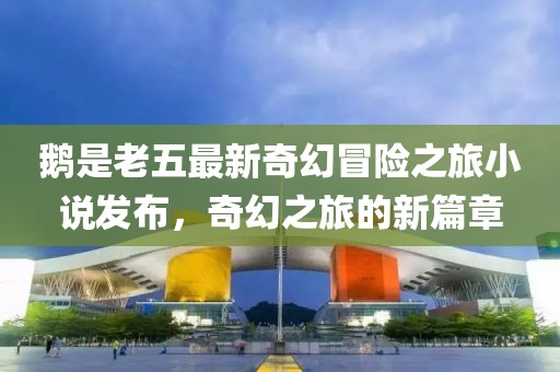 2025年2月 第260页