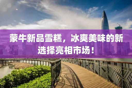 点墨云烟 第11页