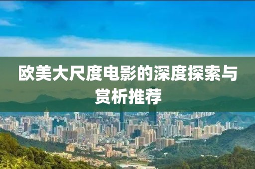 薰衣草的夏天 第10页