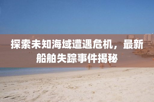 屏息 第10页