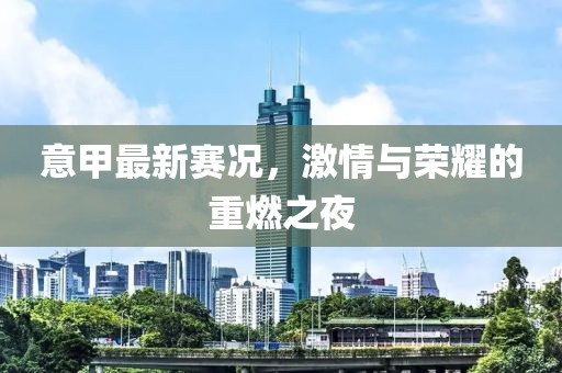 2025年2月 第255页