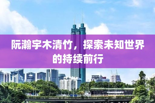 白雪公主后妈 第9页