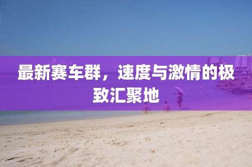 浅笑轻吟梦一曲 第10页