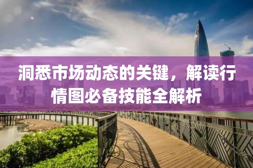 流砂 第10页