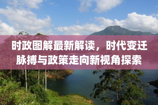 訫无杂念 第10页