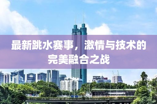 星星打烊 第10页