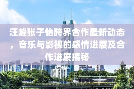 逍遥剑客 第10页