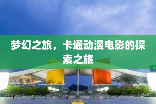 无人问及 第10页