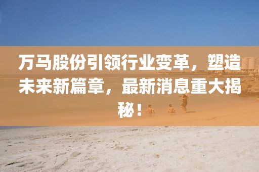 离心陌海 第62页