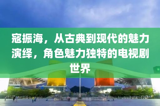 萌心恋雪 第10页