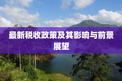 是梦终醒 第11页