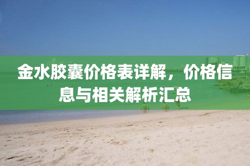 软件开发 第255页