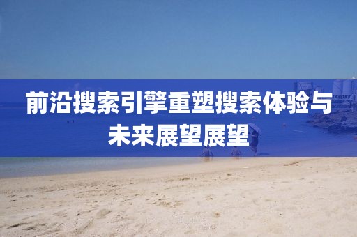 转身成陌路 第11页