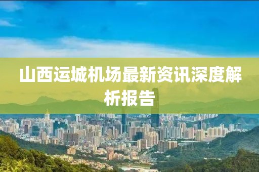初遇在故事开头 第10页