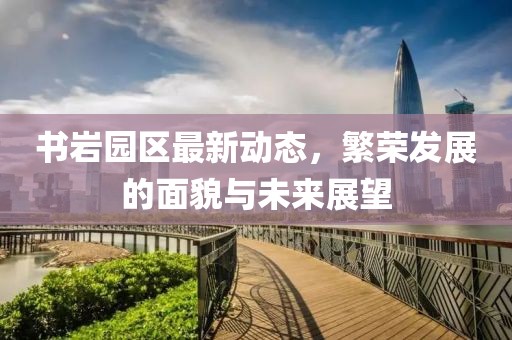 宝贝的甜吻 第10页