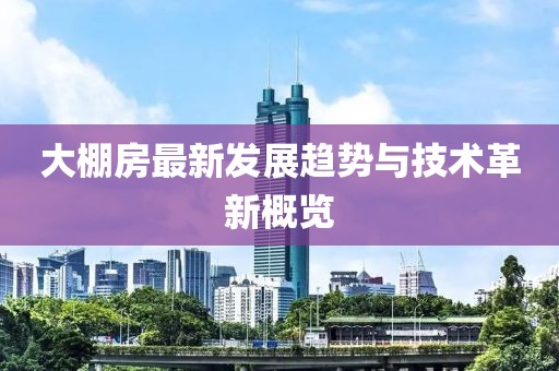 2025年2月 第221页