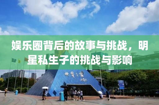 天籁之音 第9页