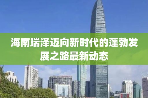 望穿秋水思伊人 第9页