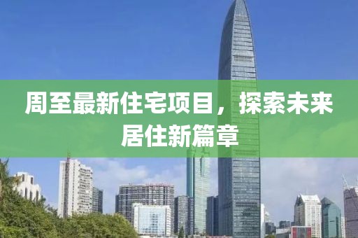 清水漪澜 第9页